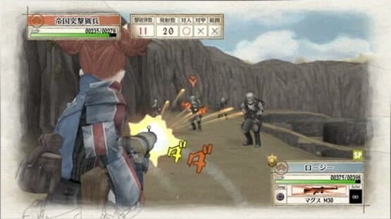 Valkyria Chronicles: Hard EX Mode screenshot 1