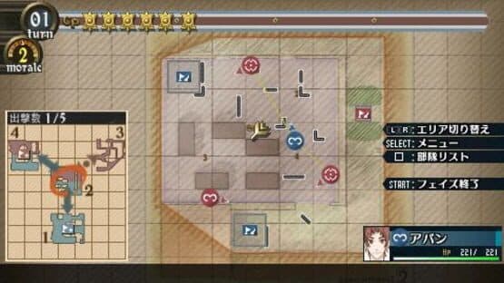 Valkyria Chronicles 2: DLC Pack 2 screenshot 2