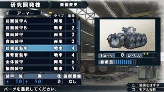 Valkyria Chronicles 2: DLC Pack 2 screenshot 6