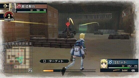 Valkyria Chronicles 2: DLC Pack 2 screenshot 7