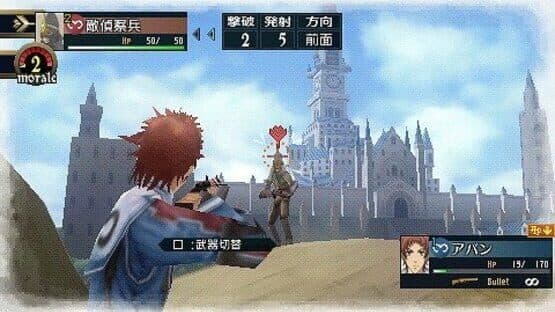 Valkyria Chronicles 2: DLC Pack 2 screenshot 10