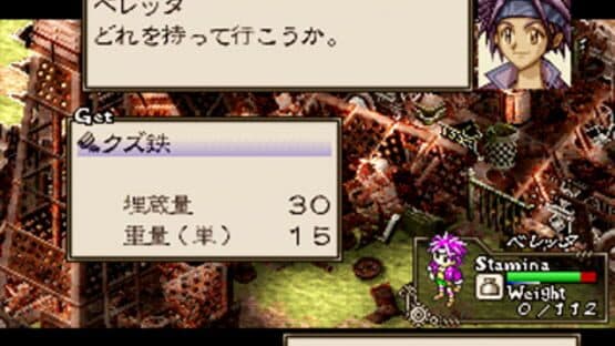 Toys Dream screenshot 3