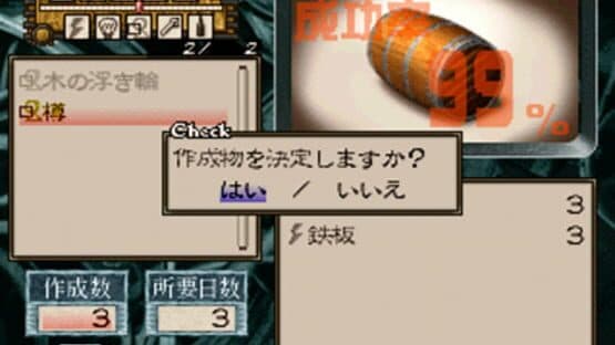 Toys Dream screenshot 4