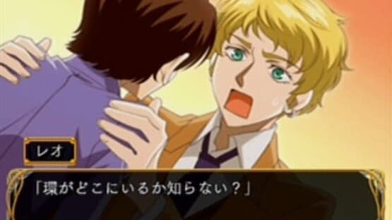 Ouran High School Host Club screenshot 2