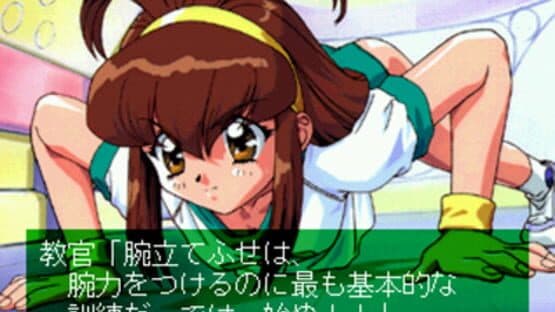 Battle Athletess Daiundoukai screenshot 4