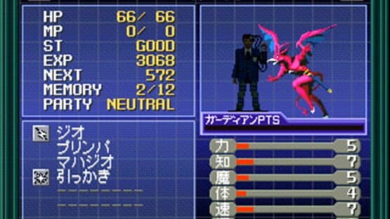 Shin Megami Tensei if... screenshot 3