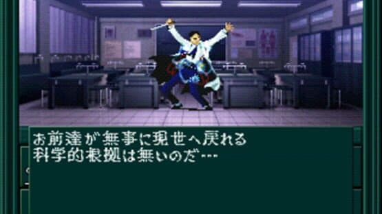 Shin Megami Tensei if... screenshot 4