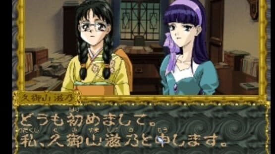 Mikagura Shoujo Tanteidan screenshot 2