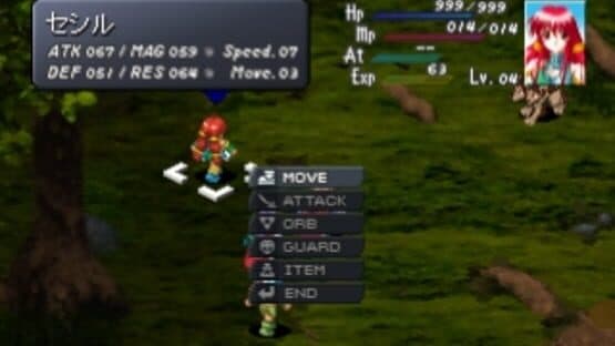 Lunar Wing: Toki wo Koeta Seisen screenshot 4