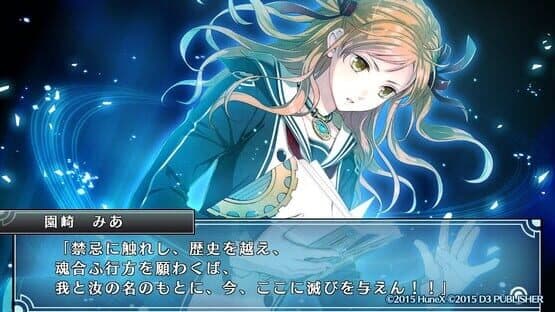 Believer! screenshot 2