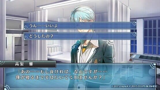 Believer! screenshot 3