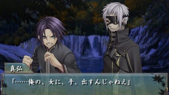 Hi-iro no Kakera screenshot 3