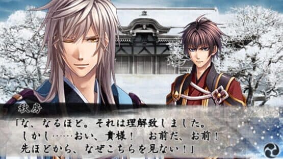 Shirahana no Ori - Hiiro no Kakera 4 screenshot 1