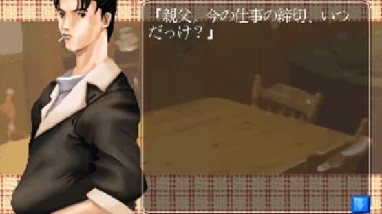 Kaze no Oka Kouen nite screenshot 4