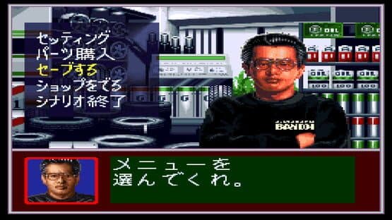 Drift King Shuto-kou Battle 2: Tsuchiya Keiichi & Bandou Masaaki screenshot 2