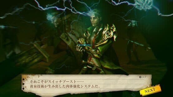 Undernauts: Labyrinth of Yomi screenshot 5