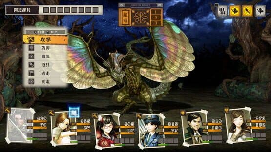 Undernauts: Labyrinth of Yomi screenshot 4