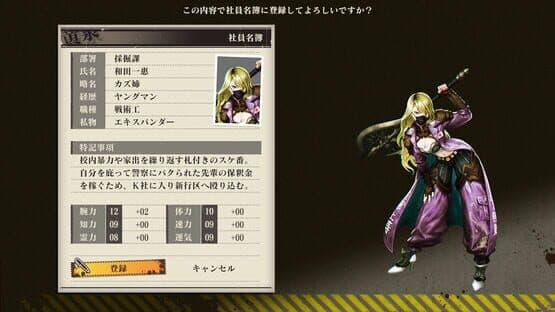 Undernauts: Labyrinth of Yomi screenshot 2