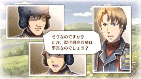 Valkyria Chronicles 3: Kurt Irving's First Mission screenshot 4