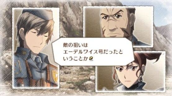 Valkyria Chronicles 3: Extra Episode - A Clash Battle! Welkin vs. Dahau screenshot 3