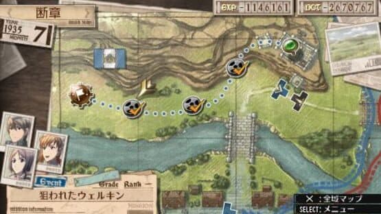 Valkyria Chronicles 3: Extra Episode - A Clash Battle! Welkin vs. Dahau screenshot 2