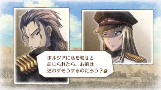 Valkyria Chronicles 3: Extra Episode - Behind the Scenes of Cardinal Borgia Escort screenshot 3