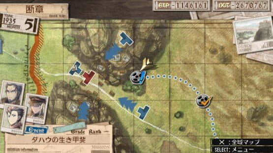 Valkyria Chronicles 3: Extra Episode - Behind the Scenes of Cardinal Borgia Escort screenshot 1