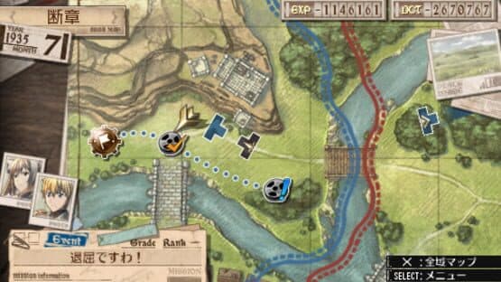 Valkyria Chronicles 3: Extra Episode - A Clash Battle? Edy vs. Dahau screenshot 3