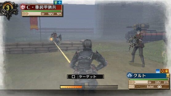 Valkyria Chronicles 3: Extra Mission - Hard-Ex The Uninvited Crows screenshot 2