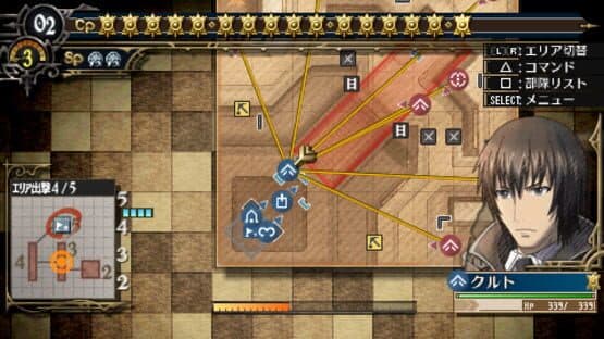 Valkyria Chronicles 3: Penalty Mission - Things to Shoot Through screenshot 1