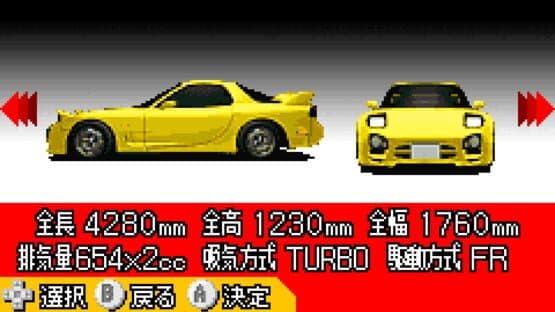 Initial D: Another Stage screenshot 3