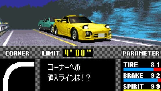 Initial D: Another Stage screenshot 6