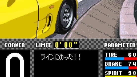 Initial D: Another Stage screenshot 7