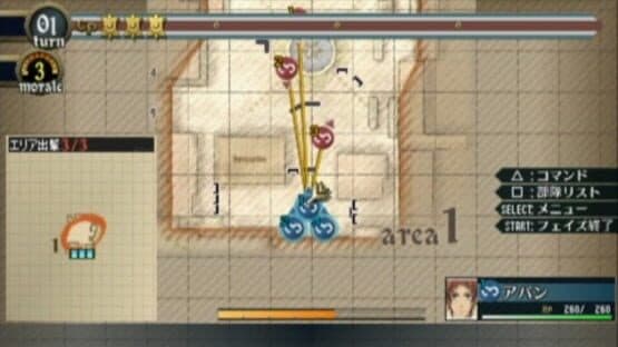 Valkyria Chronicles 2: Final Tech Exam screenshot 2