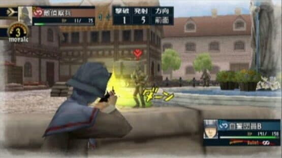 Valkyria Chronicles 2: Exercise vs. Class D screenshot 6