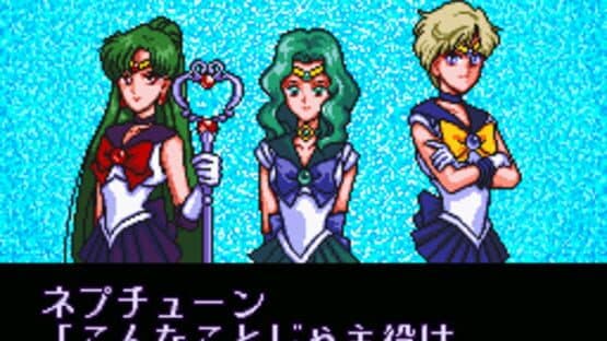 Bishoujo Senshi Sailor Moon S: Jougai Rantou!? Shuyaku Soudatsusen screenshot 2