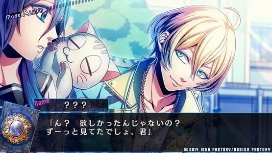 Re:Viced screenshot 4