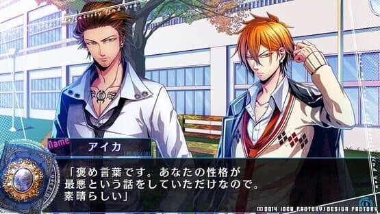 Re:Viced screenshot 3