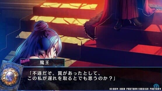 Re:Viced screenshot 2