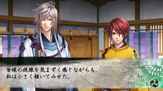 Shirahana no Ori: Hiiro no Kakera 4 - Shiki no Uta screenshot 4