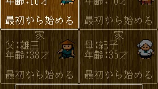 Kawa no Nushi Tsuri 2 screenshot 1