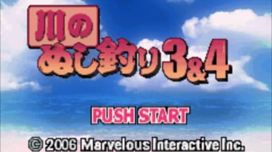 Kawa no Nushi Tsuri 3 & 4 screenshot 5