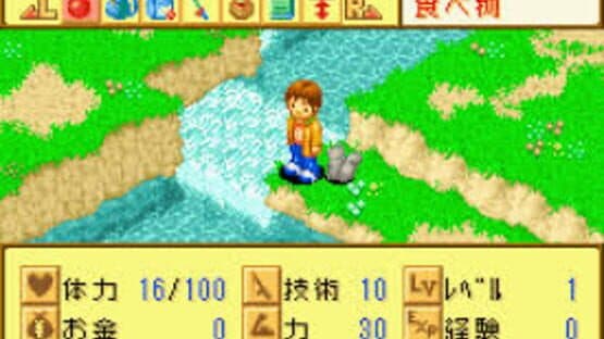 Kawa no Nushi Tsuri 5: Fushigi no Mori kara screenshot 1