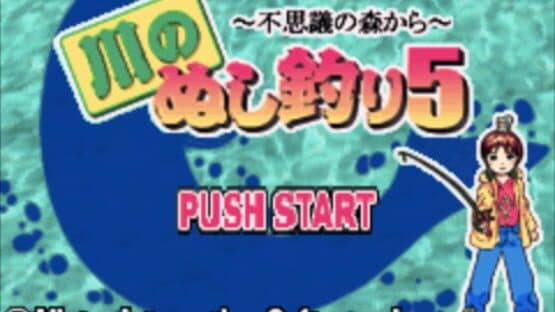 Kawa no Nushi Tsuri 5: Fushigi no Mori kara screenshot 3