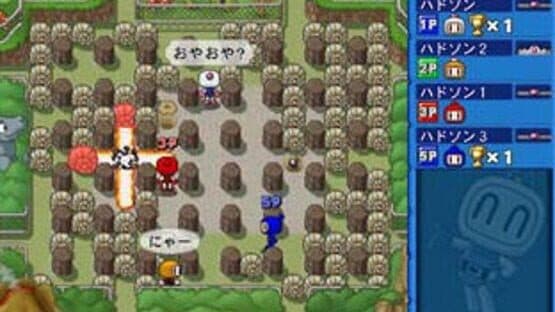 Net de Bomberman screenshot 2