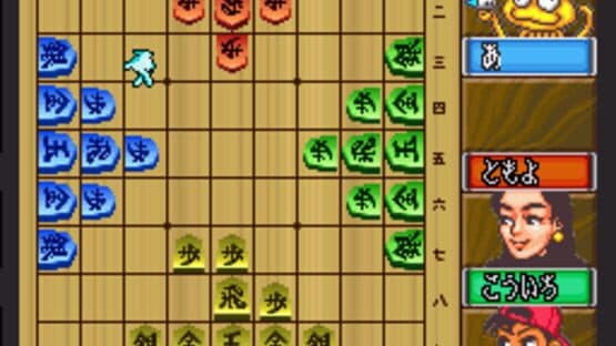 4-nin Shogi screenshot 2