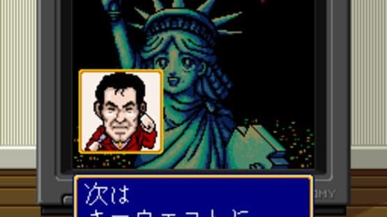America Oudan Ultra Quiz screenshot 2