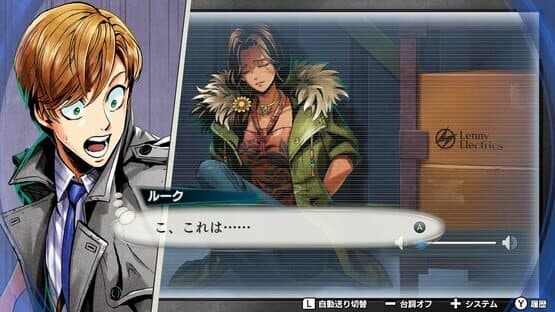 Buddy Mission: Bond screenshot 5