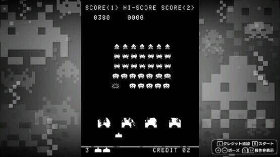 Space Invaders: Invincible Collection screenshot 6