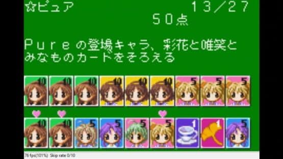 Memories Off: Festa screenshot 2